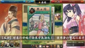 70名を超える人気イラストレーターによるカードイラストが楽しめるSwitch「不如帰 大乱 -1553 竜虎相搏つ-」の発売日が4月26日に決定の画像6