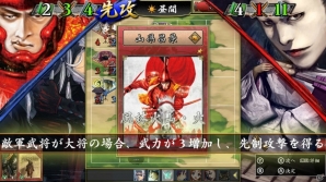 70名を超える人気イラストレーターによるカードイラストが楽しめるSwitch「不如帰 大乱 -1553 竜虎相搏つ-」の発売日が4月26日に決定の画像7