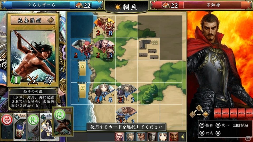 70名を超える人気イラストレーターによるカードイラストが楽しめるSwitch「不如帰 大乱 -1553 竜虎相搏つ-」の発売日が4月26日に決定の画像2