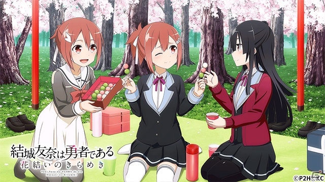 「結城友奈は勇者である 花結いのきらめき」イベント「桜思う心は今も」と「春爛漫お花見ガチャ」が開催！の画像3
