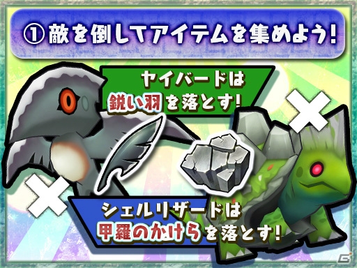 「チェインクロニクル3」イベント“大狩猟戦「薄命の地に降る雪」”が4月11日より開催！の画像2