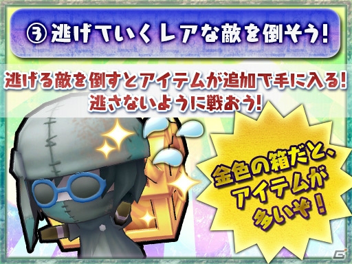 「チェインクロニクル3」イベント“大狩猟戦「薄命の地に降る雪」”が4月11日より開催！の画像4