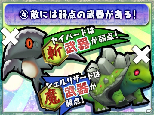 「チェインクロニクル3」イベント“大狩猟戦「薄命の地に降る雪」”が4月11日より開催！の画像5