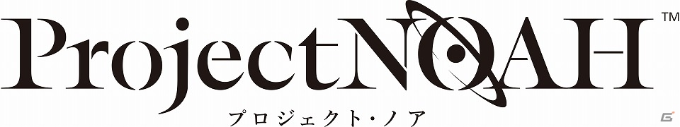 iOS/Android「Project NOAH - プロジェクト・ノア -」公式LINE@アカウント開設記念！ポスタープレゼントキャンペーンが開催の画像1