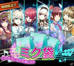 「アルテイルクロニクル」初音ミクとのスペシャルコラボが開催！ログインで「【舞姫協奏】初音ミク」をゲットしようの画像16