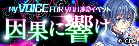「アルテイルクロニクル」初音ミクとのスペシャルコラボが開催！ログインで「【舞姫協奏】初音ミク」をゲットしようの画像14