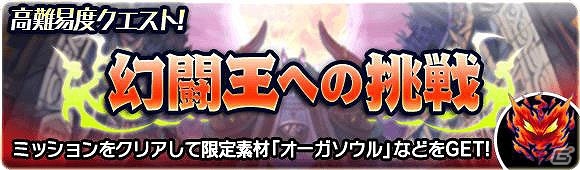iOS/Android「ブレイブファンタジア」にバーチャルYouTuber「バーチャルのじゃロリ狐娘youtuberおじさん」が登場決定！の画像3