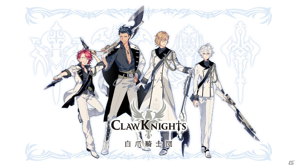 「CARAVAN STORIES」白爪騎士団「四銃剣」の☆5が登場！ピックアップガチャが開催中の画像1