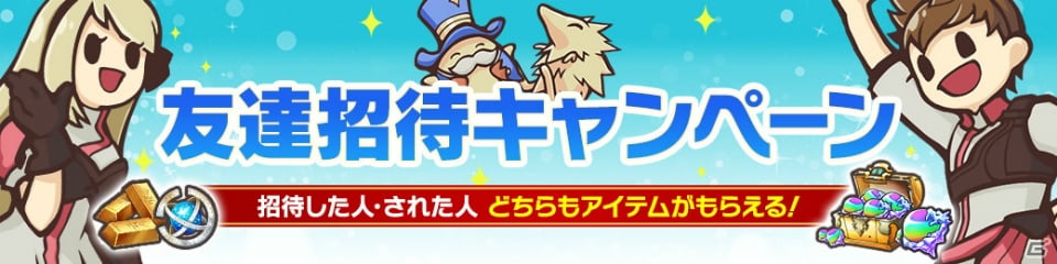 「CARAVAN STORIES」白爪騎士団「四銃剣」の☆5が登場！ピックアップガチャが開催中の画像5