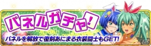 GREE/Mobage/dゲーム「一騎当千バーストファイト」レイドイベント「うさぎだらけのハッピーイースター」が開催！の画像3