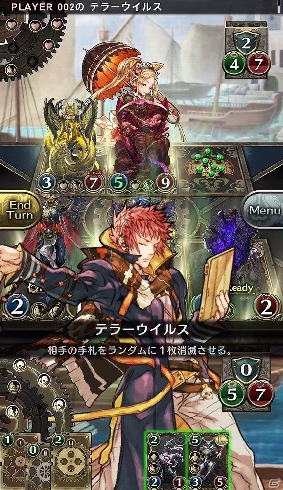 山本大介氏が手掛けるスマートフォン向け新時代カードゲーム「クロノマギア」の正式サービスがスタート！初心者ガイドもあわせて公開の画像7
