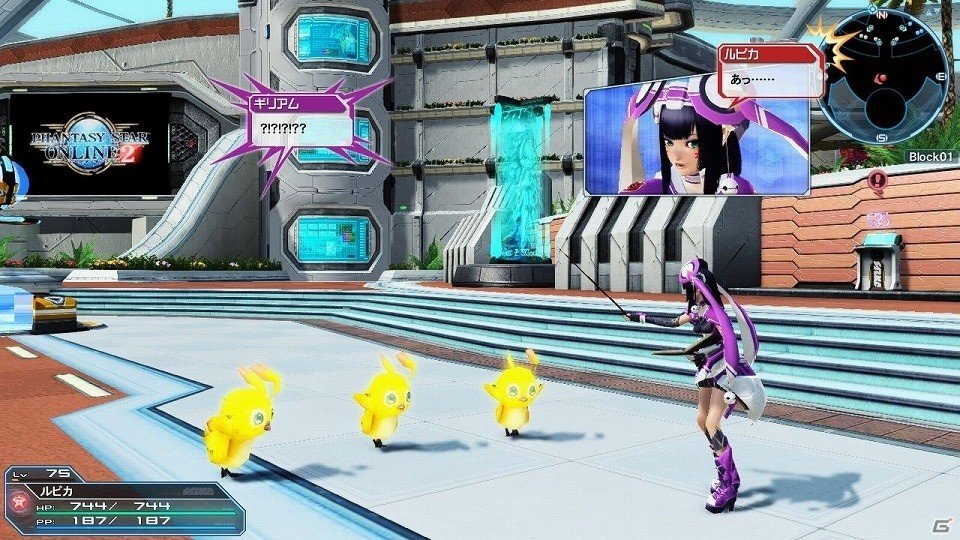 「ファンタシースターオンライン2」オメガファルス・ルーサーが登場！ダークブラストの新フォームや「リゼロ」コラボもの画像102