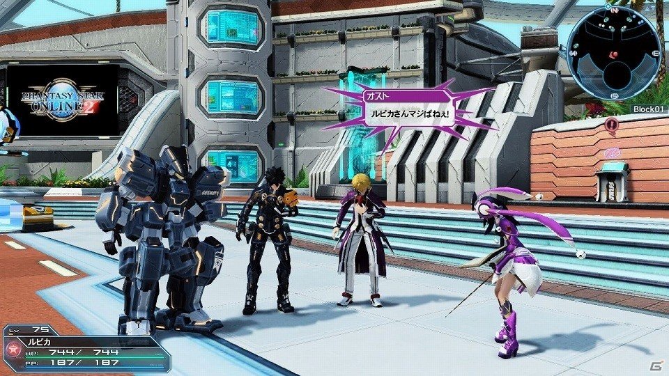 「ファンタシースターオンライン2」オメガファルス・ルーサーが登場！ダークブラストの新フォームや「リゼロ」コラボもの画像103