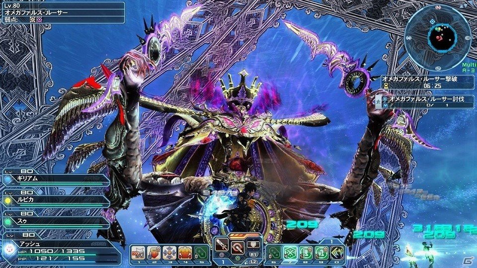 「ファンタシースターオンライン2」オメガファルス・ルーサーが登場！ダークブラストの新フォームや「リゼロ」コラボもの画像5
