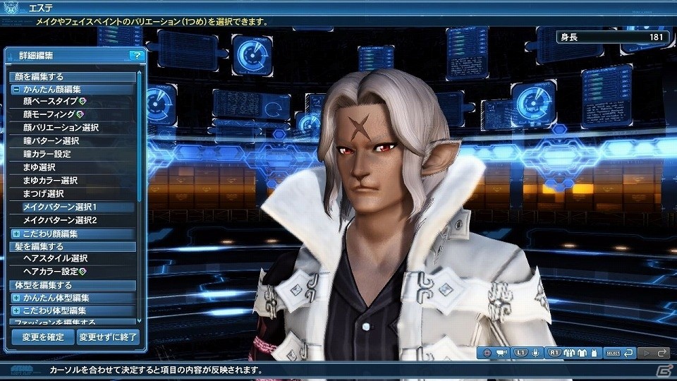 「ファンタシースターオンライン2」オメガファルス・ルーサーが登場！ダークブラストの新フォームや「リゼロ」コラボもの画像95