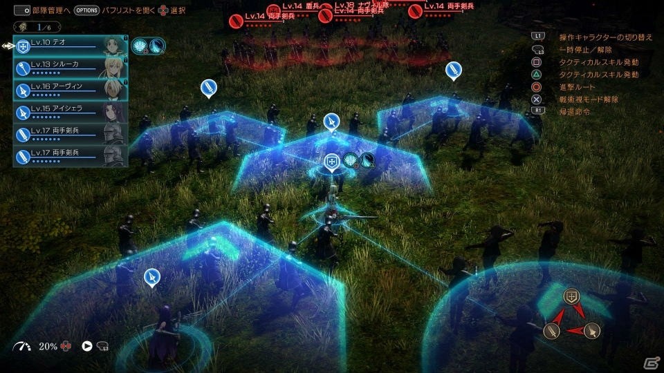 自らの選択が新たな歴史を切り開く―PS4「グランクレスト戦記」のゲームシステムや幻想詩連合に属するキャラクターを紹介の画像14