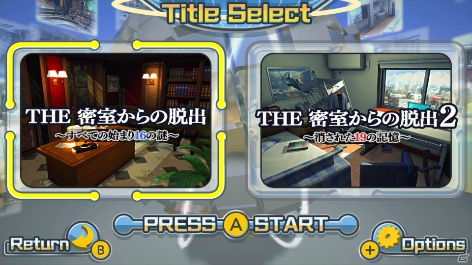 Nintendo Switch「THE 密室からの脱出～運命をつなぐ35の謎～」パッケージ版が2018年6月21日に発売！の画像2