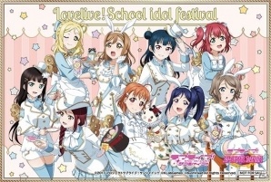 Aqoursメンバーをイメージしたオリジナルフードやデザート、ドリンクが楽しめる！「セガコラボカフェ ラブライブ！スクールアイドルフェスティバル」が4月21日より開催の画像2