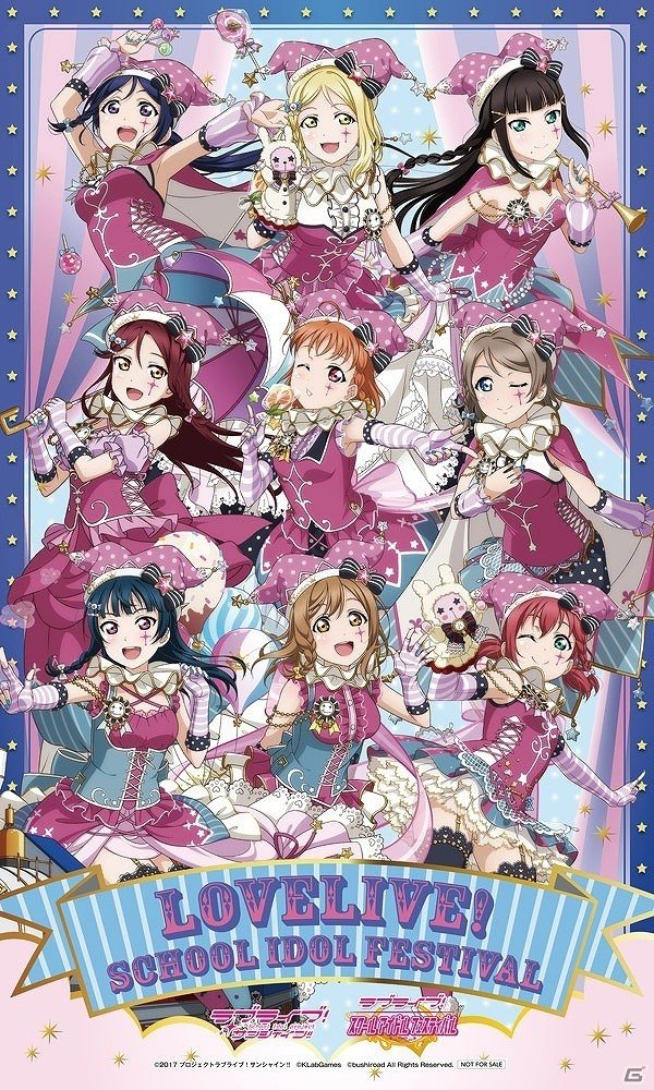 セガ限定オリジナルグッズがもらえる「スクフェス感謝祭2018もっとエンジョイ♪キャンペーン」が4月21日より開催！の画像5