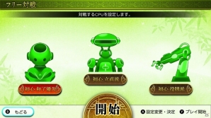 いつでも、どこでも、だれとでも楽しめる本格3Dオンライン麻雀「THE 麻雀」がNintendo Switch向けに2016年6月21日に発売！の画像13