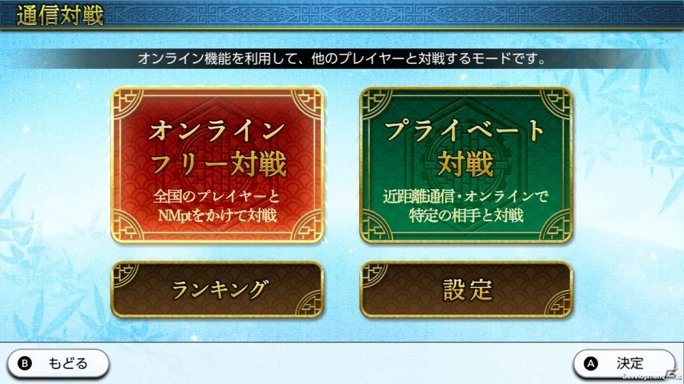 いつでも、どこでも、だれとでも楽しめる本格3Dオンライン麻雀「THE 麻雀」がNintendo Switch向けに2016年6月21日に発売！の画像17