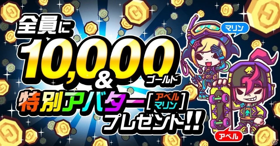 iOS/Android「LINE トロッコウォーズ」にて「第1回バトルキャンペーン」が開催!メダルを集めて特別なアバターを入手しよう