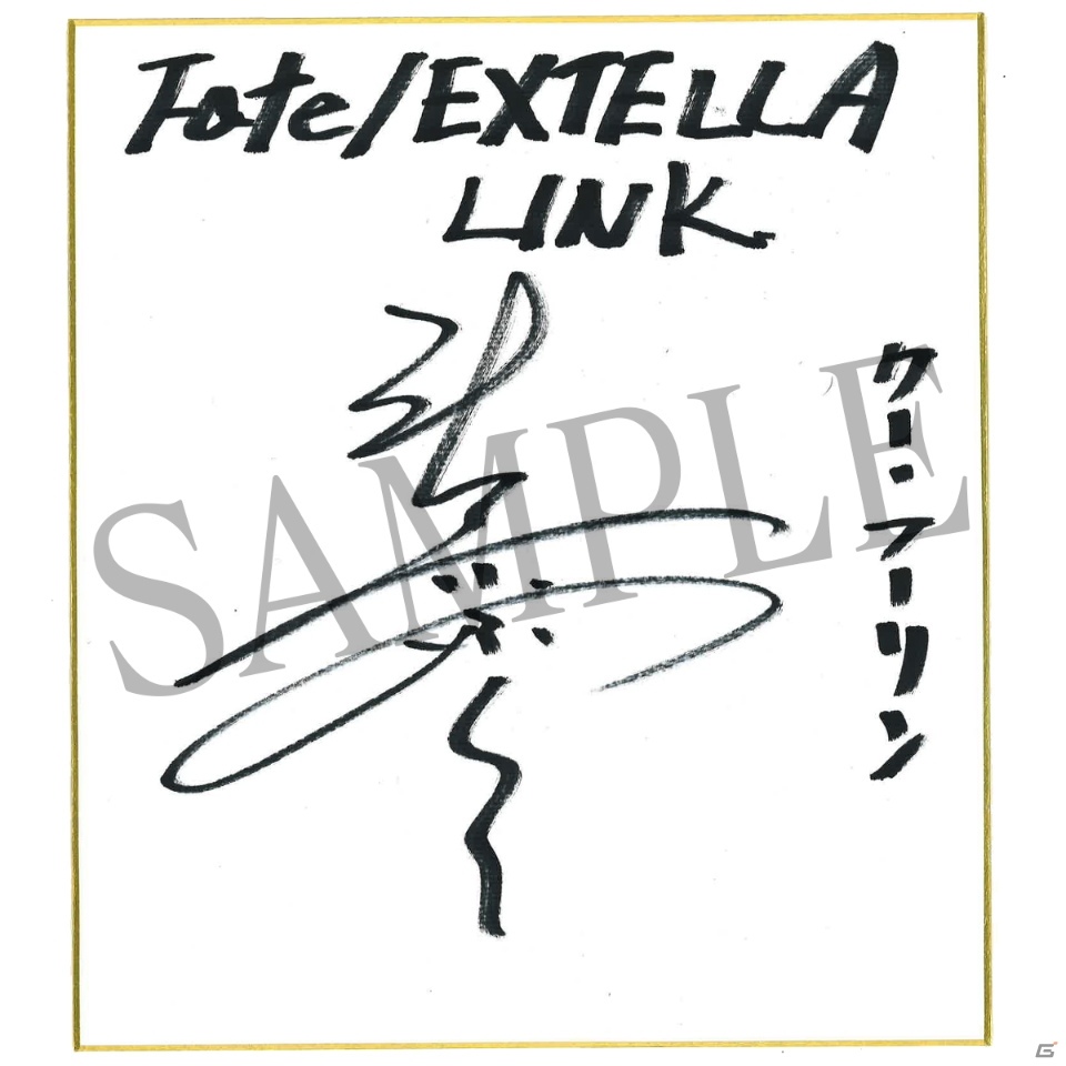 「Fate/EXTELLA LINK」プロモーション映像第2弾が公開！声優陣のサイン色紙が当たるキャンペーンも実施の画像11