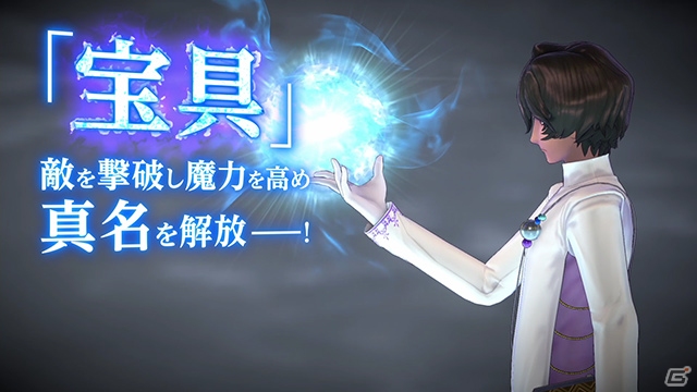 「Fate/EXTELLA LINK」プロモーション映像第2弾が公開！声優陣のサイン色紙が当たるキャンペーンも実施の画像2