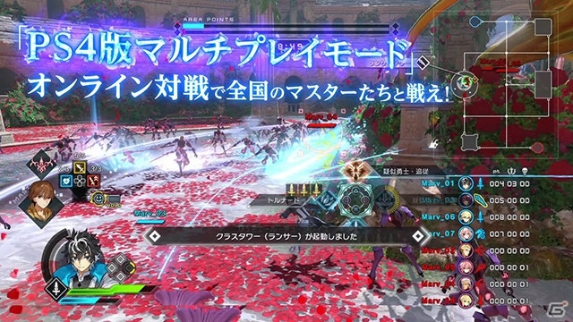 「Fate/EXTELLA LINK」プロモーション映像第2弾が公開！声優陣のサイン色紙が当たるキャンペーンも実施の画像4