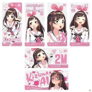 「キズナアイ」“推しなモノコーナー”がアニメイト一部店舗で開催！対象商品を購入で特典クリアしおりがもらえるの画像1