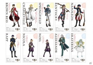 「千銃士」オンリーショップがアニメイト池袋本店にて開催中！4月21日よりアニメイト福岡天神、5月2日よりアニメイト天王寺での開催も決定の画像2