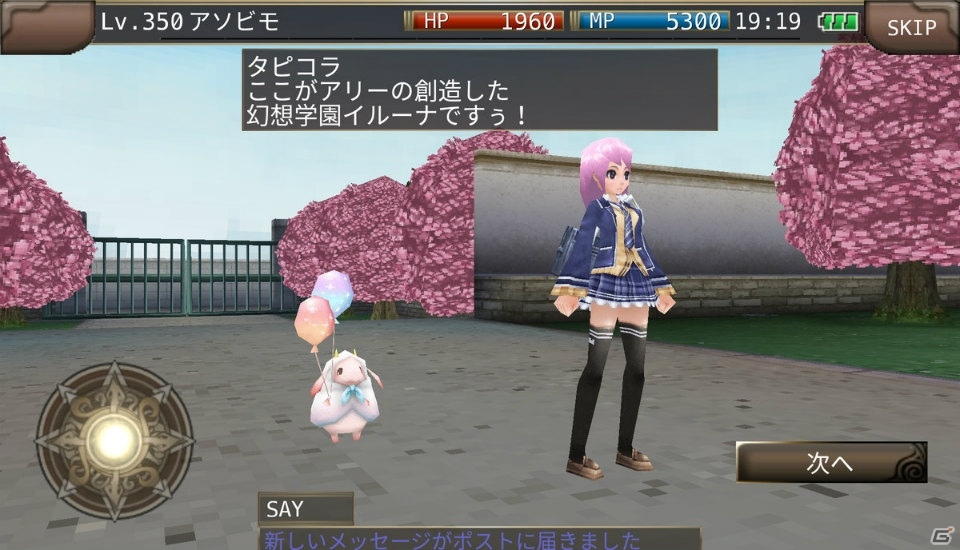 「イルーナ戦記オンライン」入学式イベント「イルーナ学園へようこそ」が開催！の画像3