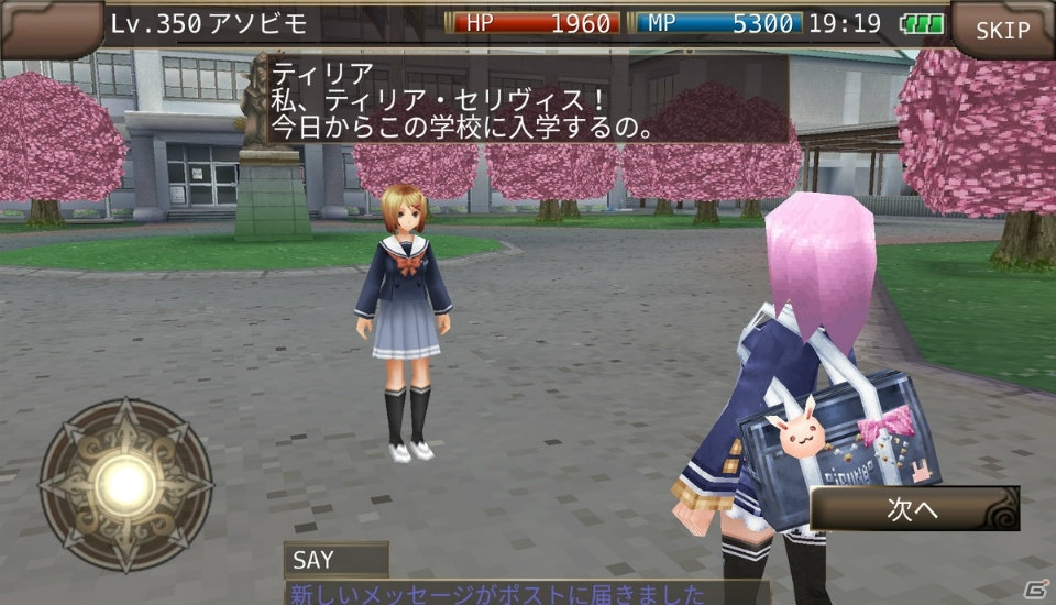 「イルーナ戦記オンライン」入学式イベント「イルーナ学園へようこそ」が開催！の画像5