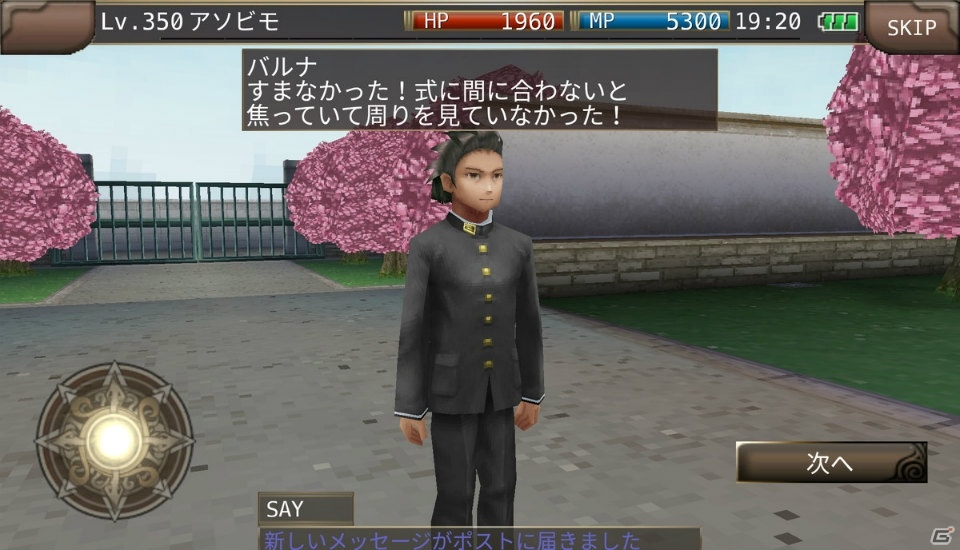 「イルーナ戦記オンライン」入学式イベント「イルーナ学園へようこそ」が開催！の画像6