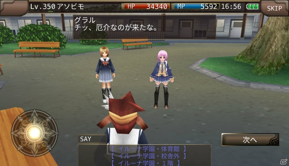 「イルーナ戦記オンライン」入学式イベント「イルーナ学園へようこそ」が開催！の画像7
