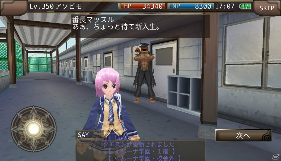 「イルーナ戦記オンライン」入学式イベント「イルーナ学園へようこそ」が開催！の画像9