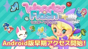 おとぎ話の世界を旅するマッチ3パズル「Wonder Flash」Android版の早期アクセスが開始！の画像1
