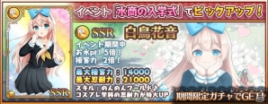 「都立水商！」イベント「水商の入学式」が開催！長野みつばらが登場するガチャも実施の画像5