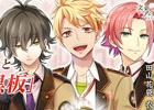 「文豪とアルケミスト」復刻イベント「調査任務-學問ノススメ 桜-」が開催！文豪「正宗白鳥」が登場する有魂書キャンペーンも開始