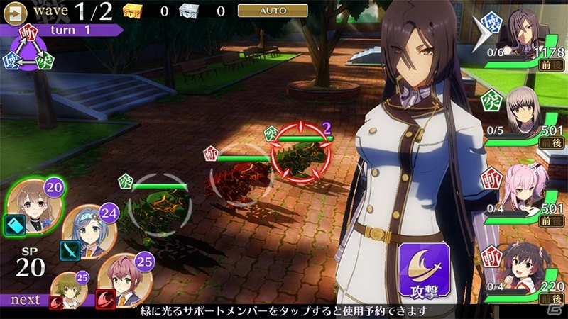「刀使ノ巫女 刻みし一閃の燈火」折神家当主「折神紫（CV：瀬戸麻沙美）」が登場！ピックアップ招集も実施の画像2