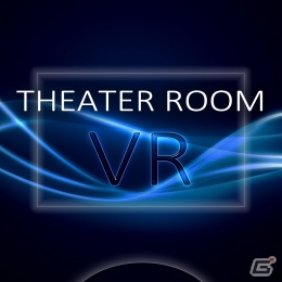 PS VR「シアタールームVR」でTVアニメ「ペルソナ5」第1話の無料トライアル配信を開始―仮想空間の大画面シアターを体験しようの画像1
