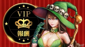 「放置伝説」300ダイヤでSSレアの神装破片が手に入るキャンペーン「高級装備・VIP報酬」が開始の画像1