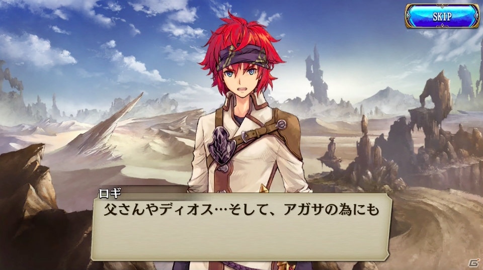 iOS/Android「誰ガ為のアルケミスト」本編第2部へと繋がる「幕間-Interlude-動き始めた七つの意志」が公開！の画像3
