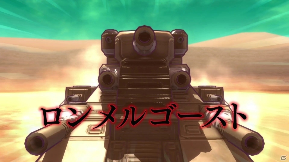 PS4/PS Vita「メタルマックス ゼノ」個性豊かなモンスターたちとの激闘の様子などを収めたファイナルトレーラー「新生」が公開の画像3