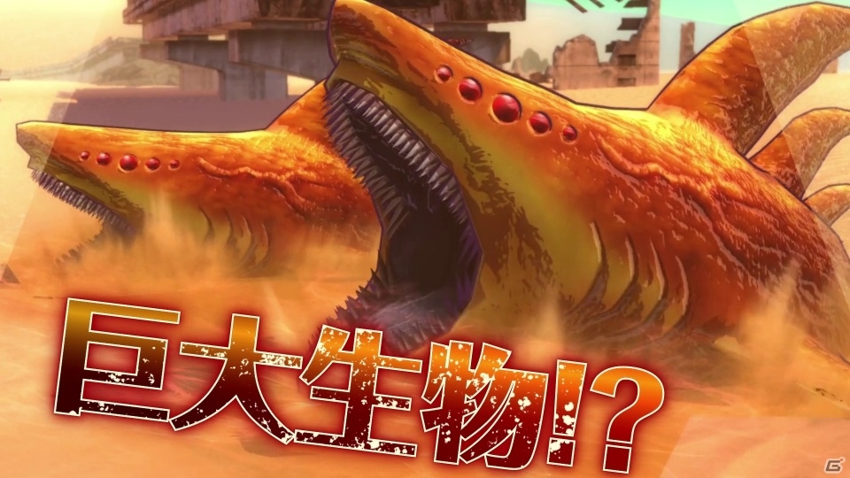 PS4/PS Vita「メタルマックス ゼノ」個性豊かなモンスターたちとの激闘の様子などを収めたファイナルトレーラー「新生」が公開の画像4
