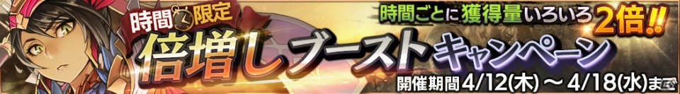 iOS/Android「ロストキングダム」新キャラクター「暗殺者 ミスティ」が実装！の画像8