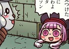 囚われたエジソンを助けにきたエレナに迫る影…!「ますますマンガで分かる!Fate/Grand Order」第37話更新