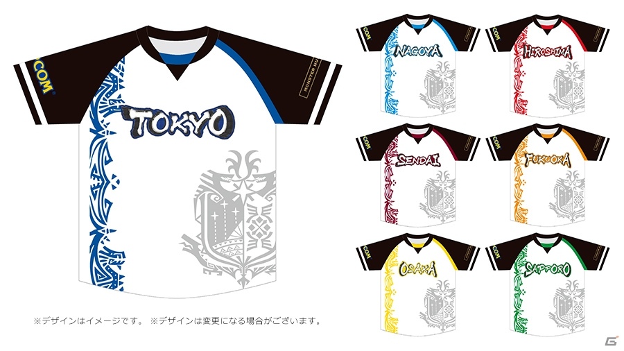 「モンスターハンター：ワールド 狩王決定戦2018」大阪・札幌大会決勝のクエスト詳細が公開！ノベルティなどの情報もの画像4