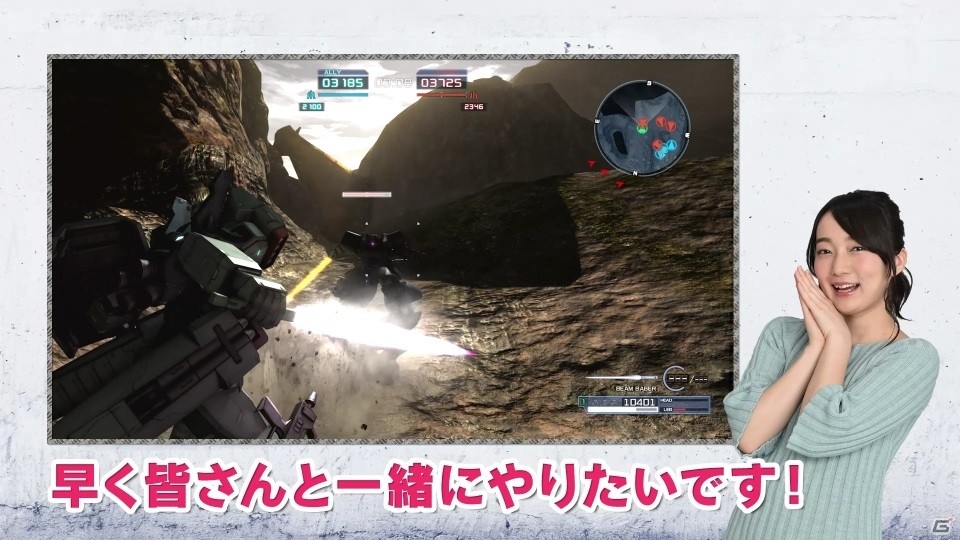 PS4「機動戦士ガンダム バトルオペレーション2」実況動画「藤田茜がバトオペ2実況やってみた！地上篇」が公開！βテストで使用可能な新機体6体も明らかにの画像1