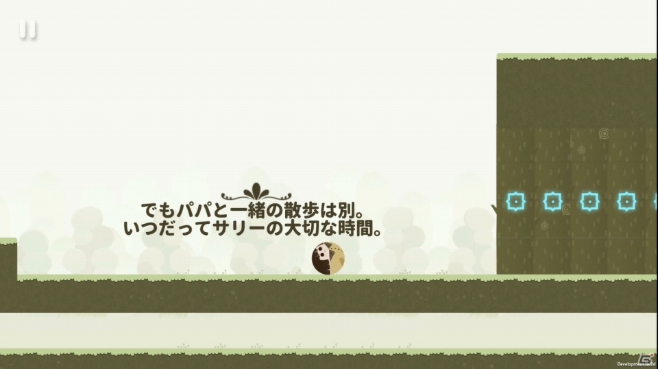 絵本作家を夢見る少女サリーとそのお父さんの物語―ストーリーパズルアクション「サリーの法則 for Nintendo Switch」の試遊機がTOKYO SANDBOXに出展の画像5
